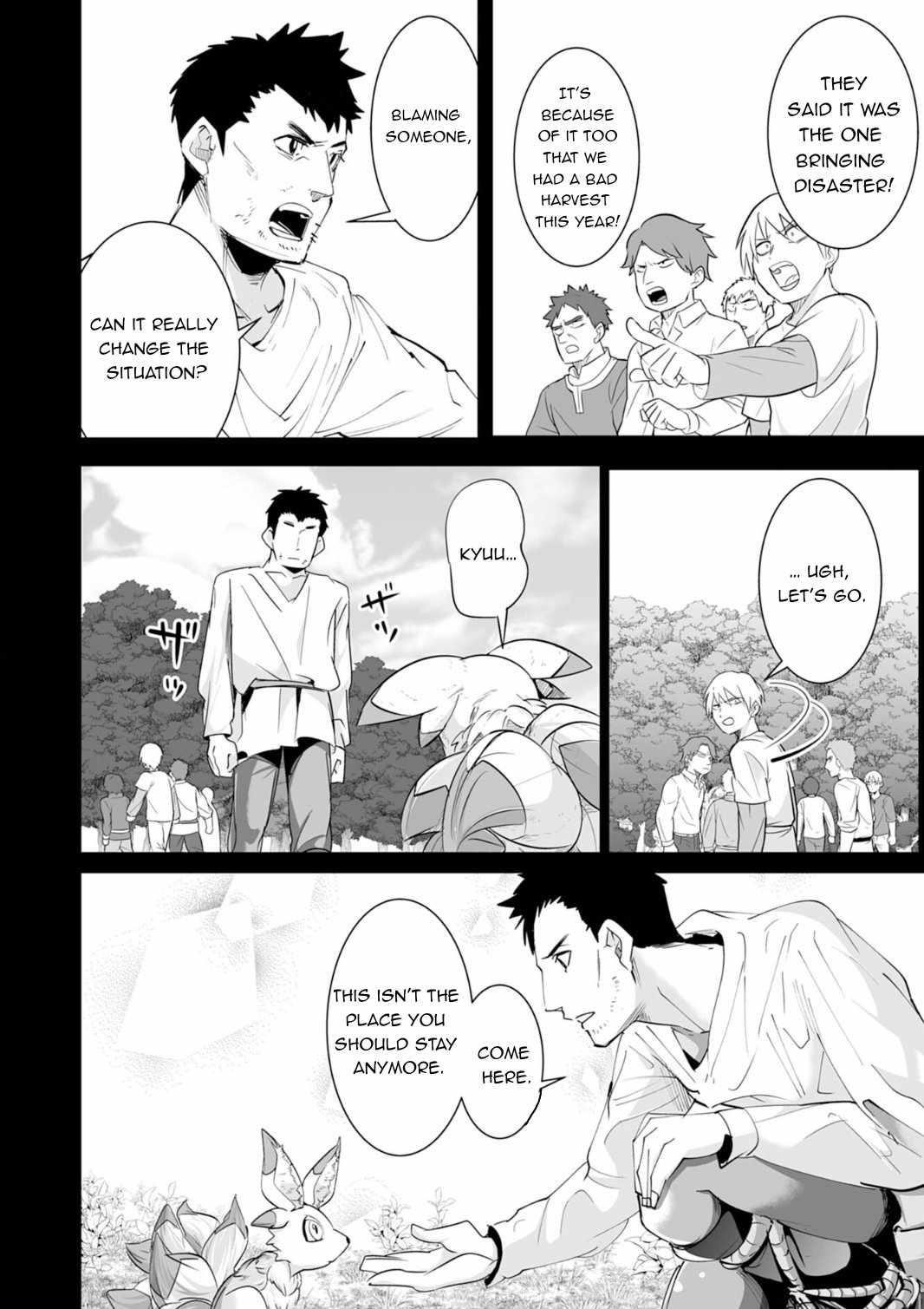 S-Rank Party wo Munou da to Tsuihousareta kedo, “Kantei” to “Chiyu Mahou” de Nariagari Musou Chapter 18 - Page 4