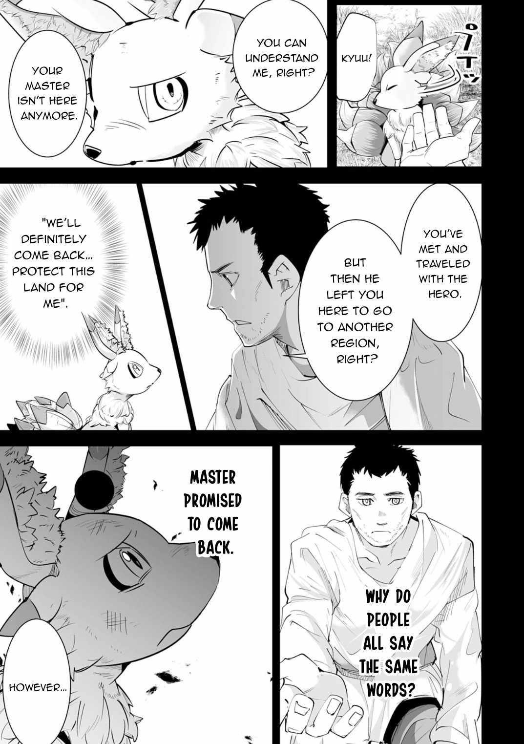 S-Rank Party wo Munou da to Tsuihousareta kedo, “Kantei” to “Chiyu Mahou” de Nariagari Musou Chapter 18 - Page 5