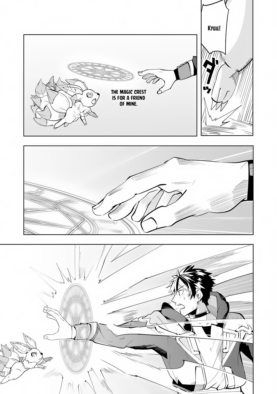 S-Rank Party wo Munou da to Tsuihousareta kedo, “Kantei” to “Chiyu Mahou” de Nariagari Musou Chapter 21 - Page 13