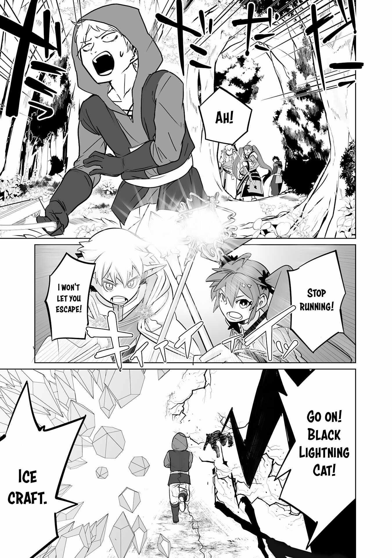 S-Rank Party wo Munou da to Tsuihousareta kedo, “Kantei” to “Chiyu Mahou” de Nariagari Musou Chapter 24 - Page 23