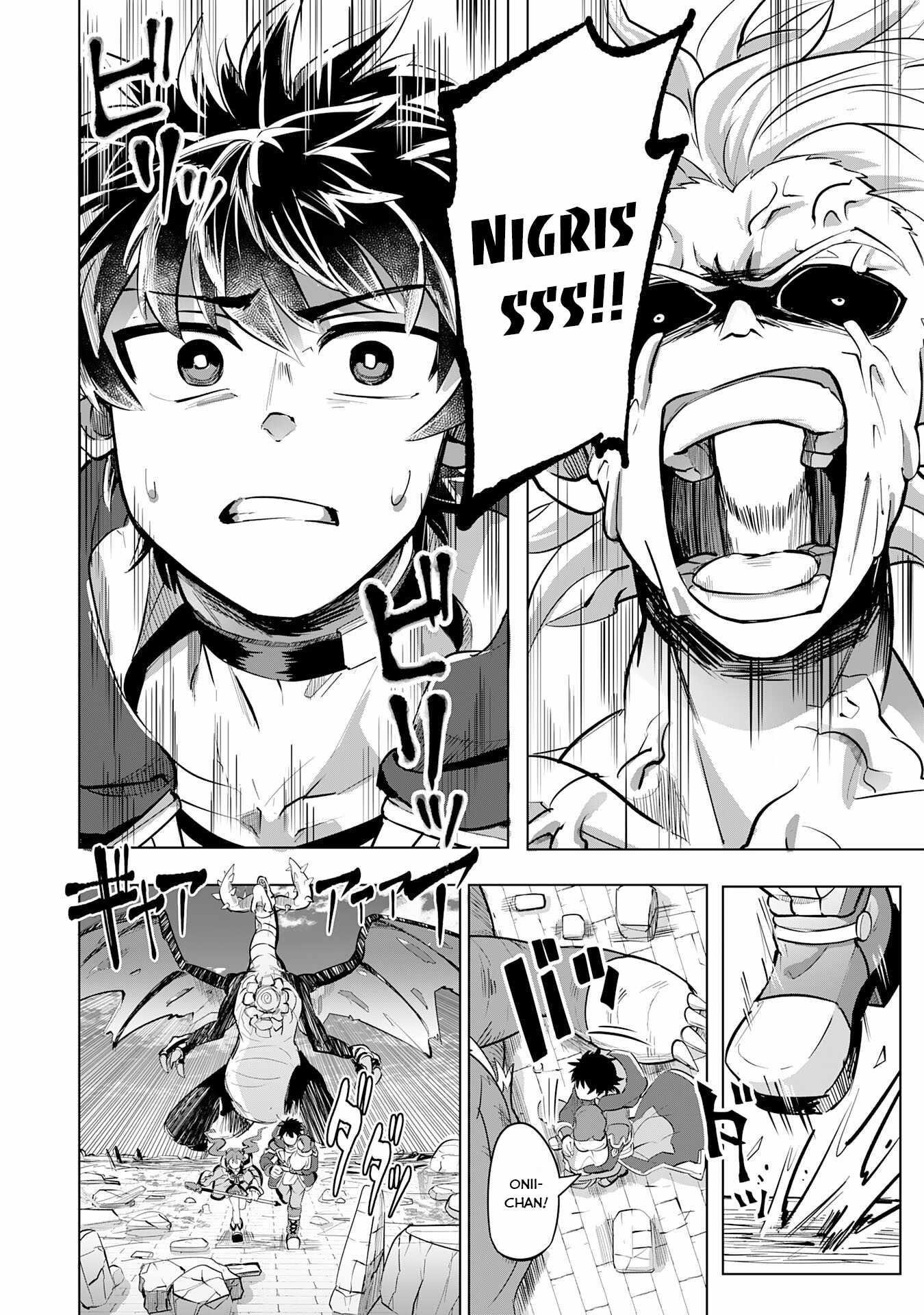 S-Rank Party wo Munou da to Tsuihousareta kedo, “Kantei” to “Chiyu Mahou” de Nariagari Musou Chapter 8 - Page 14