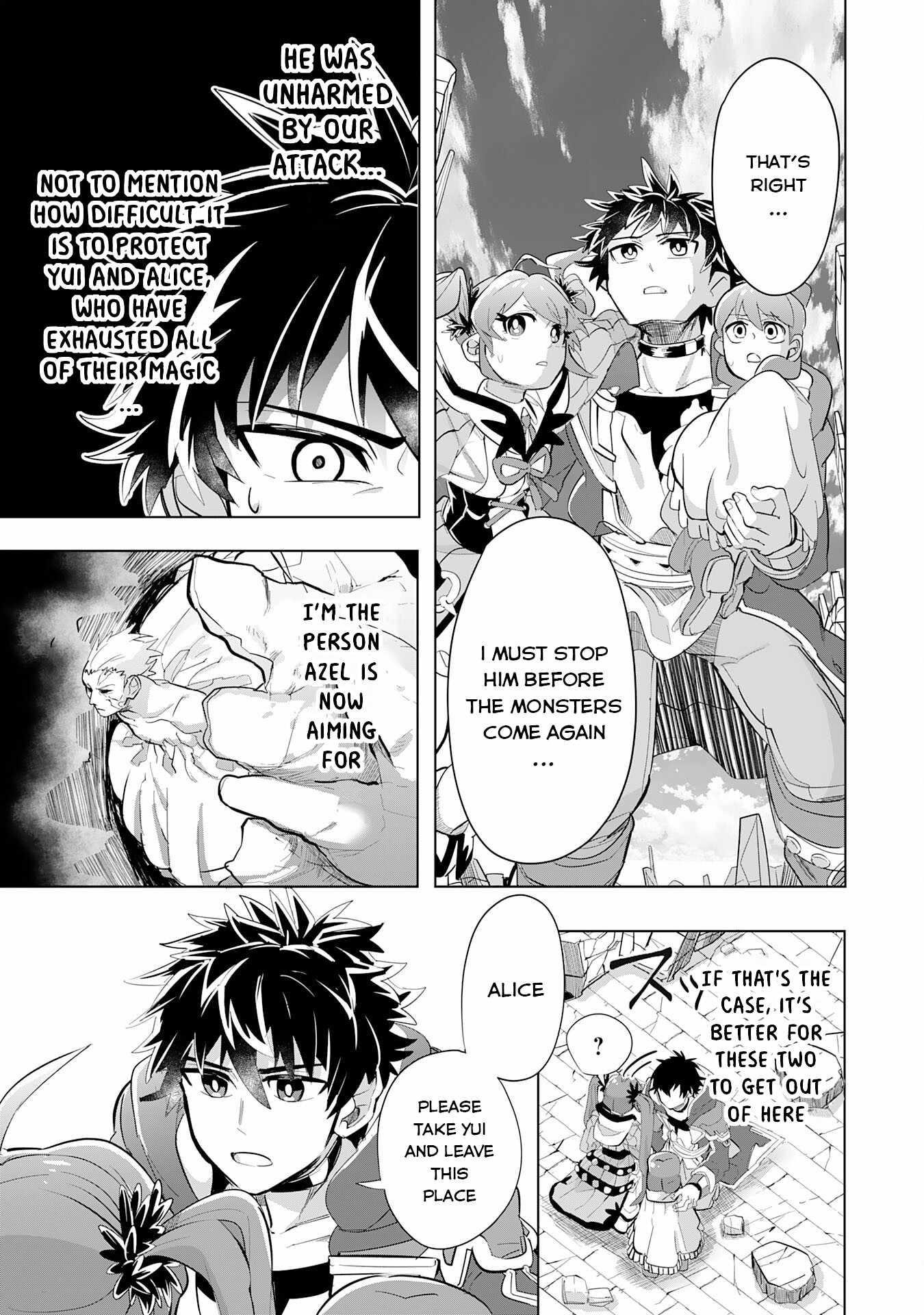 S-Rank Party wo Munou da to Tsuihousareta kedo, “Kantei” to “Chiyu Mahou” de Nariagari Musou Chapter 8 - Page 24