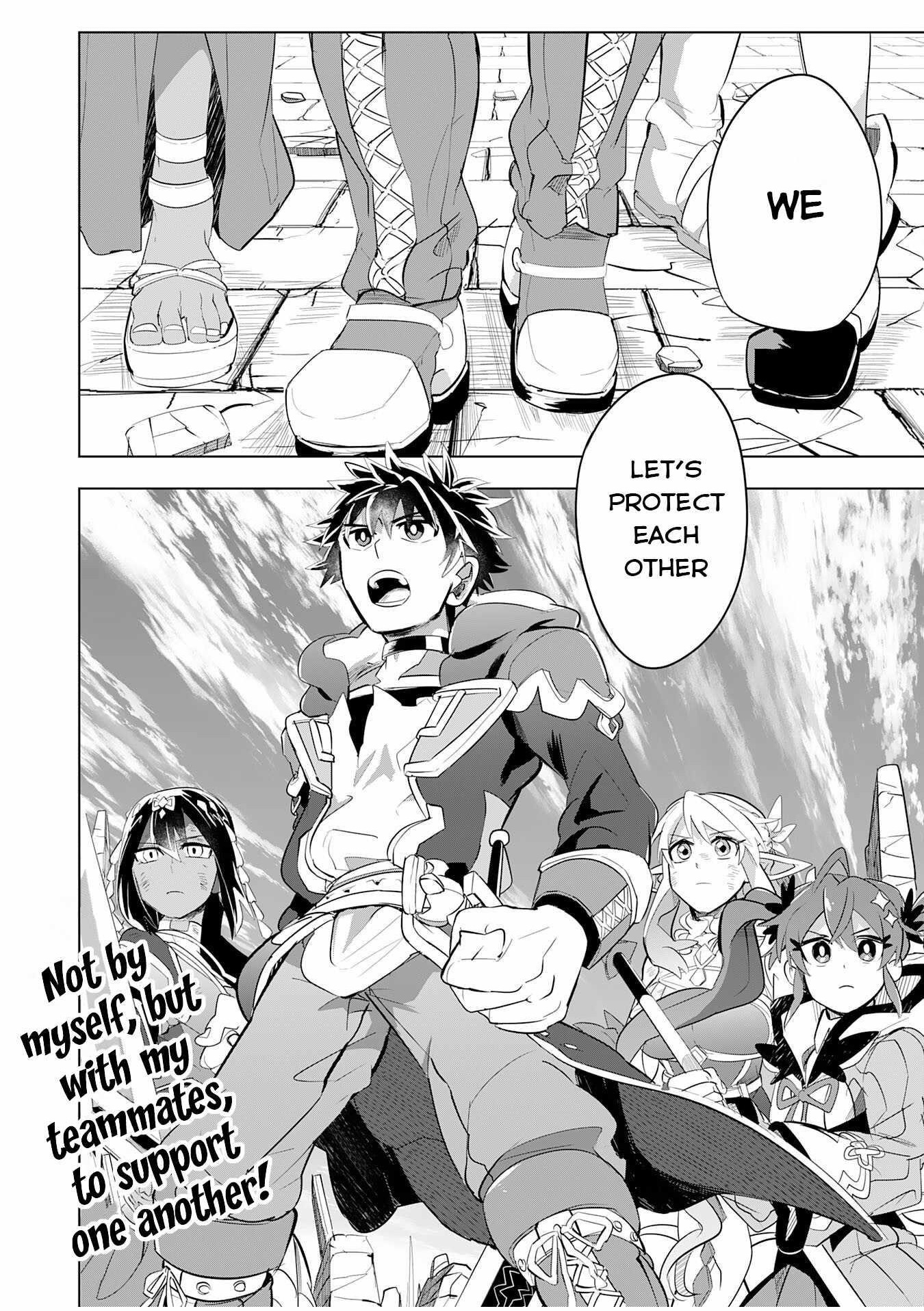 S-Rank Party wo Munou da to Tsuihousareta kedo, “Kantei” to “Chiyu Mahou” de Nariagari Musou Chapter 8 - Page 35