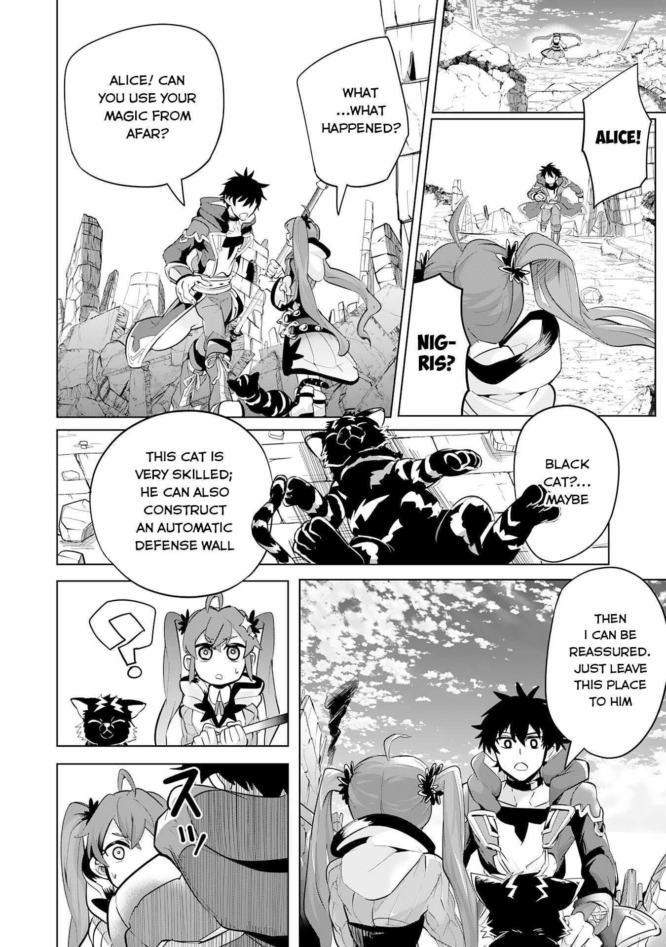 S-Rank Party wo Munou da to Tsuihousareta kedo, “Kantei” to “Chiyu Mahou” de Nariagari Musou Chapter 8 - Page 6