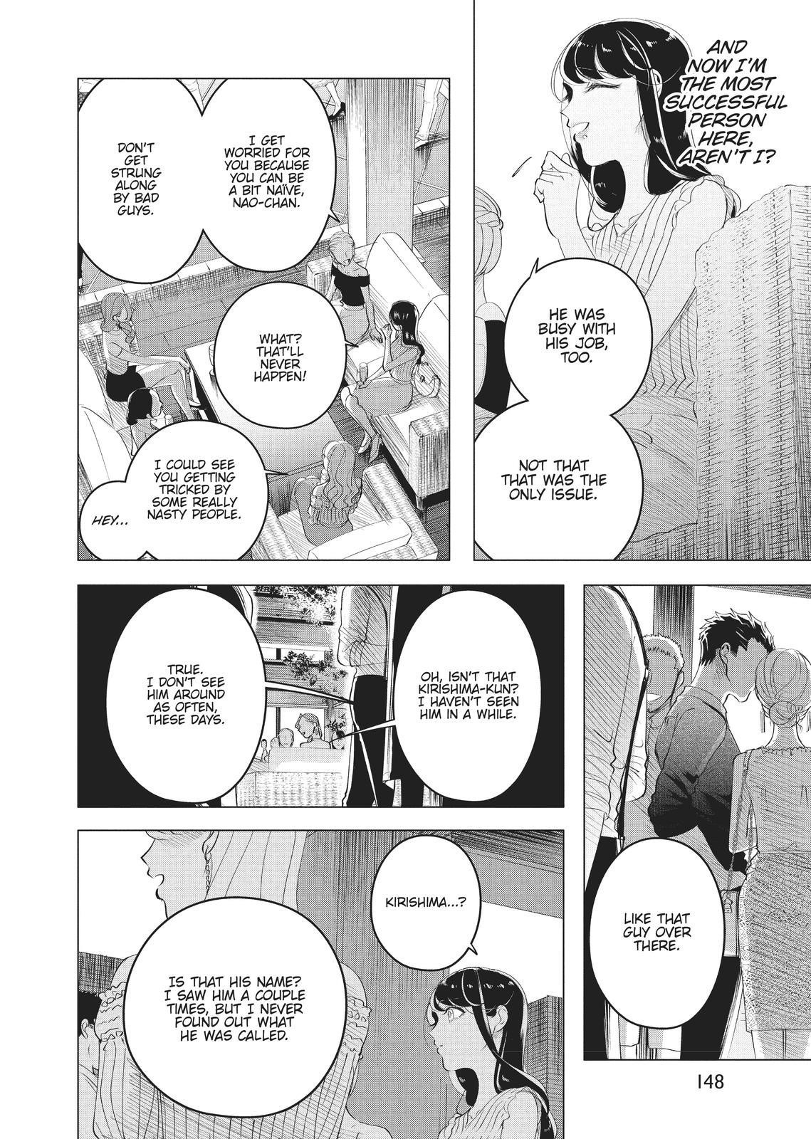 Yakuza Fiancé – Raise wa Tanin ga Ii Chapter 13 - Page 14