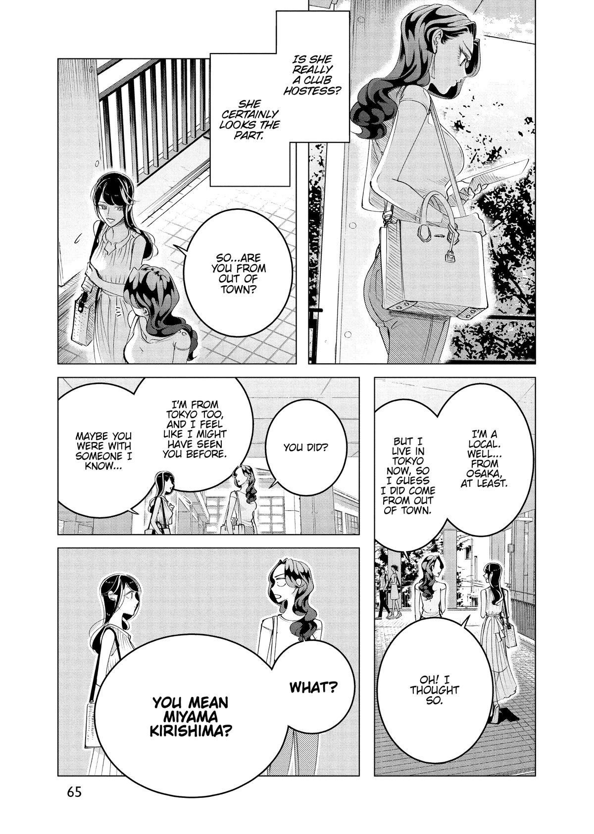 Yakuza Fiancé – Raise wa Tanin ga Ii Chapter 15 - Page 25