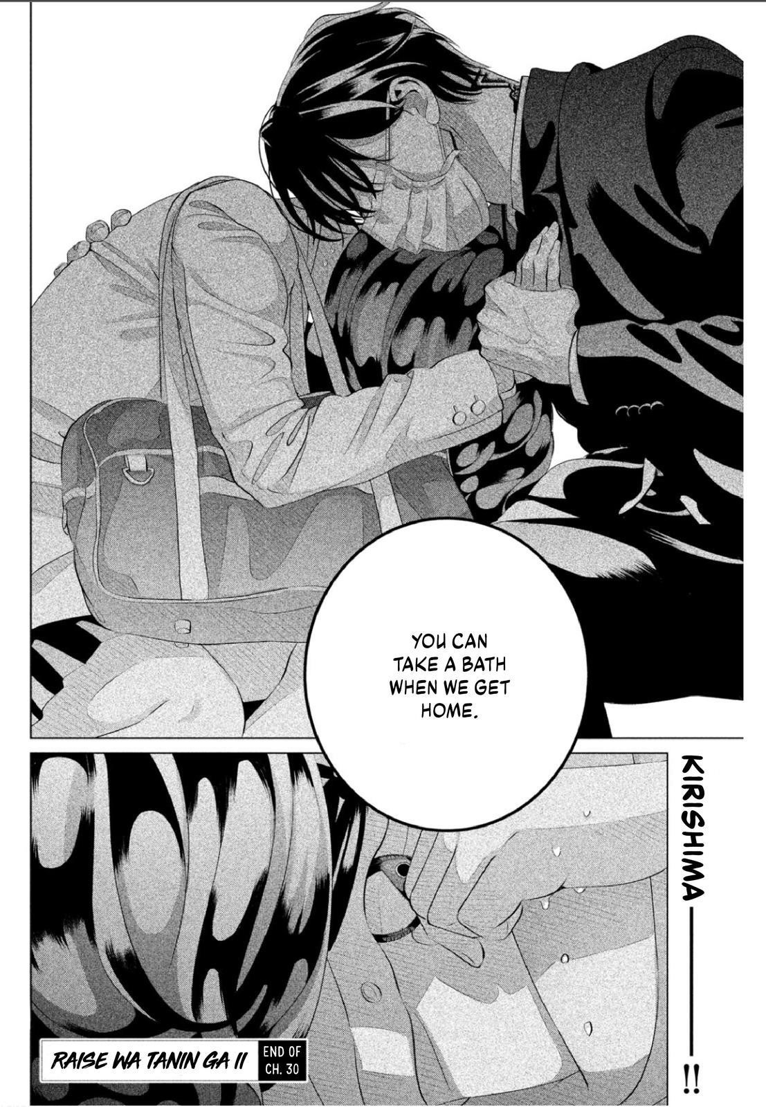 Yakuza Fiancé – Raise wa Tanin ga Ii Chapter 30.2 - Page 21