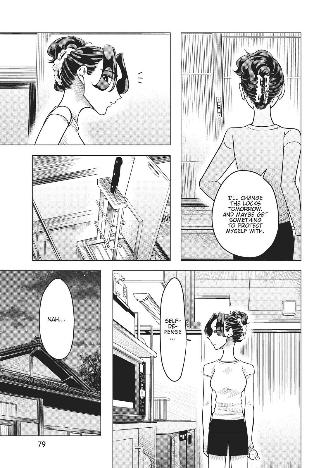 Yakuza Fiancé – Raise wa Tanin ga Ii Chapter 6 - Page 13