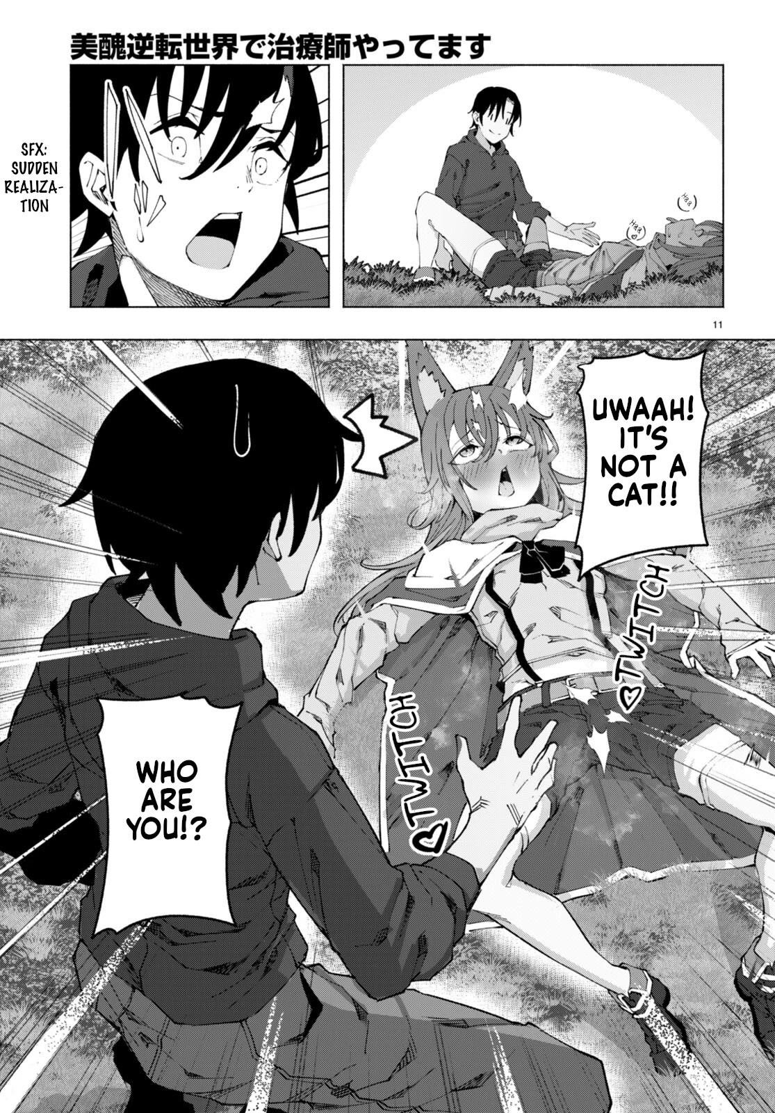 I’M A Healer In The Reversed World Of Beauty And Ugliness Chapter 3 - Page 11