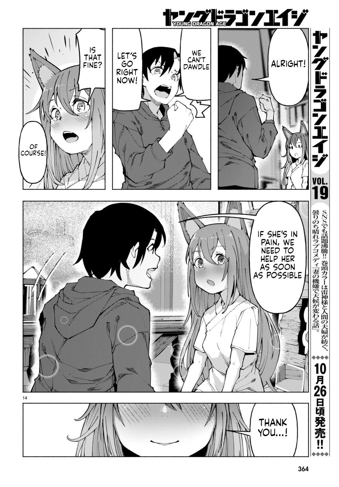 I’M A Healer In The Reversed World Of Beauty And Ugliness Chapter 3 - Page 14