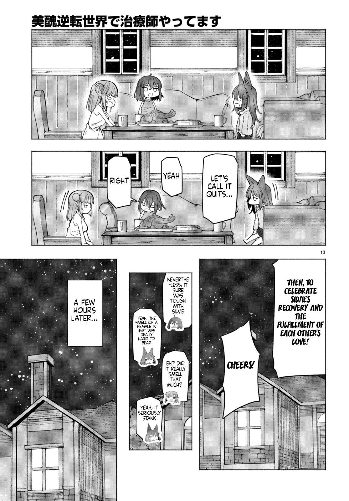 I’M A Healer In The Reversed World Of Beauty And Ugliness Chapter 5 - Page 13