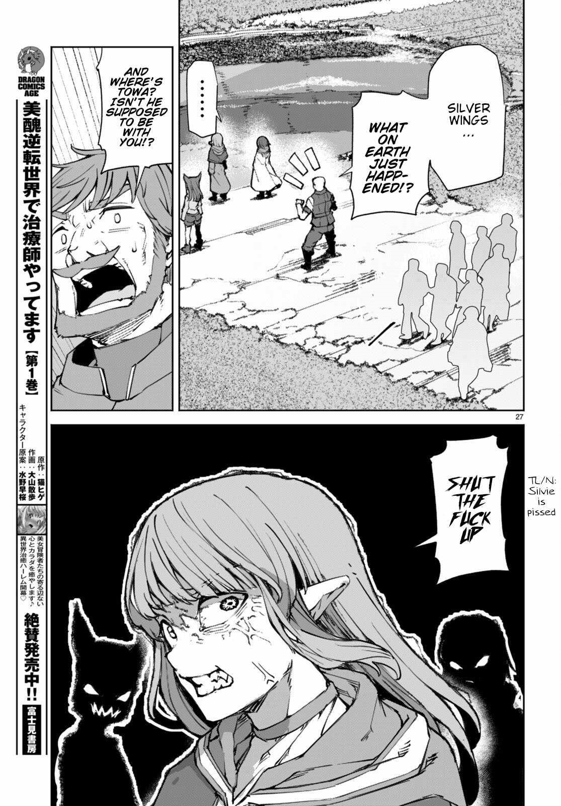 I’M A Healer In The Reversed World Of Beauty And Ugliness Chapter 9 - Page 27