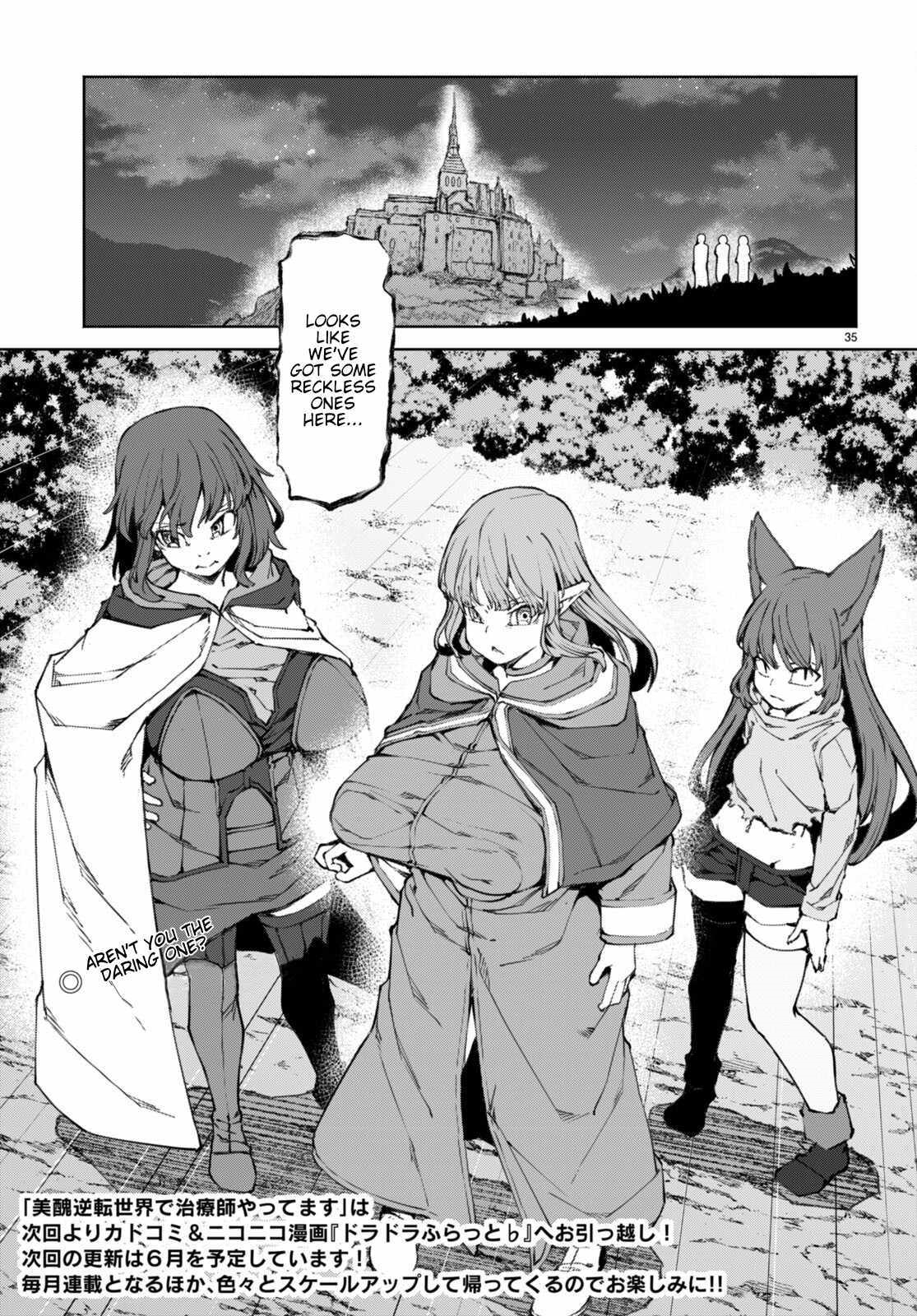 I’M A Healer In The Reversed World Of Beauty And Ugliness Chapter 9 - Page 35