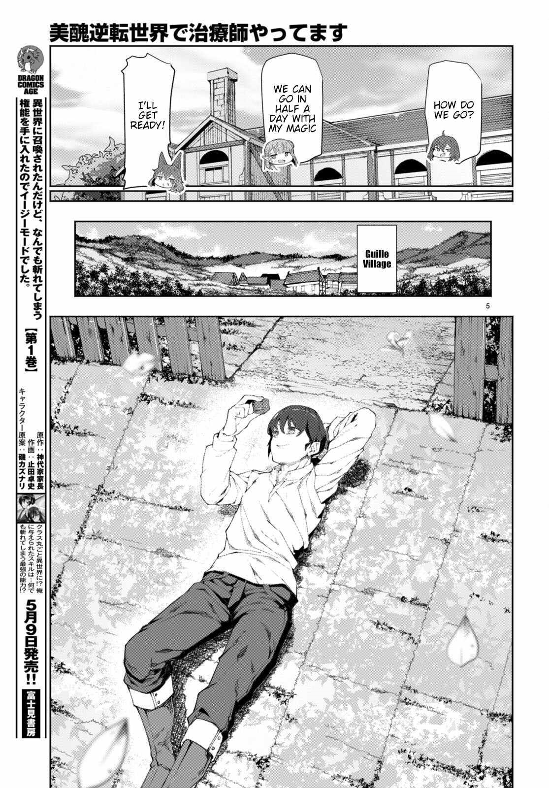 I’M A Healer In The Reversed World Of Beauty And Ugliness Chapter 9 - Page 5