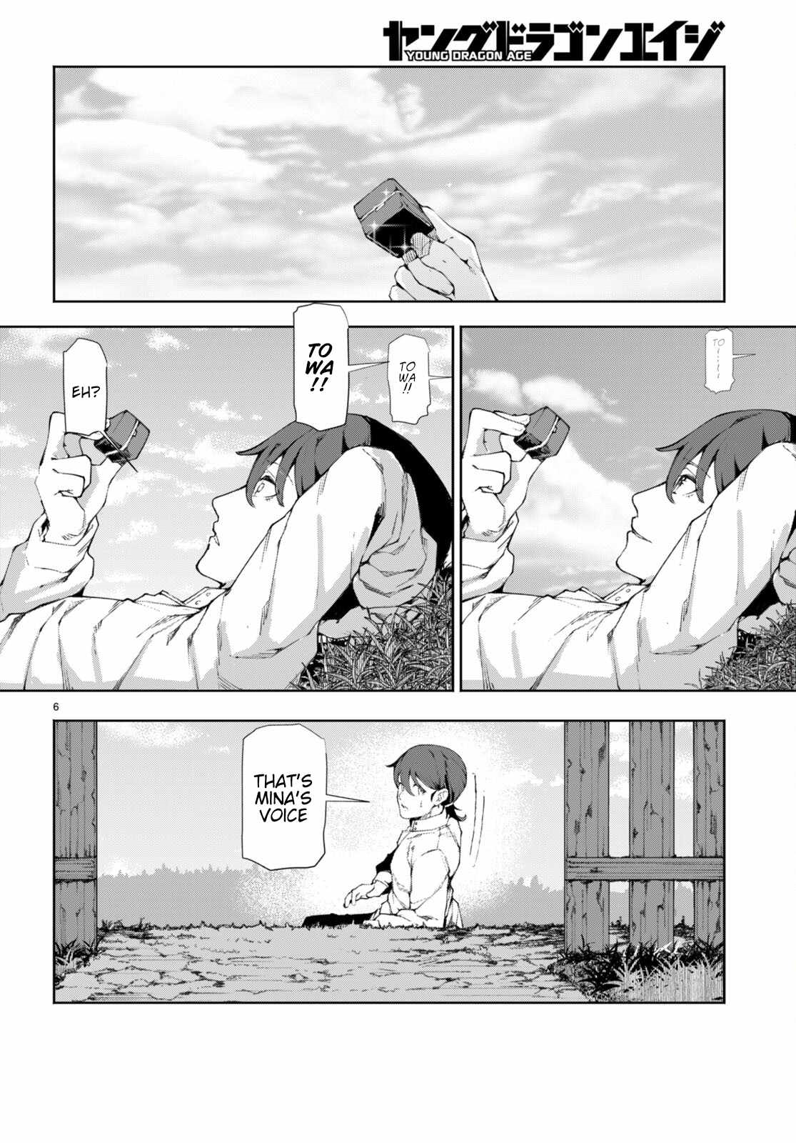 I’M A Healer In The Reversed World Of Beauty And Ugliness Chapter 9 - Page 6