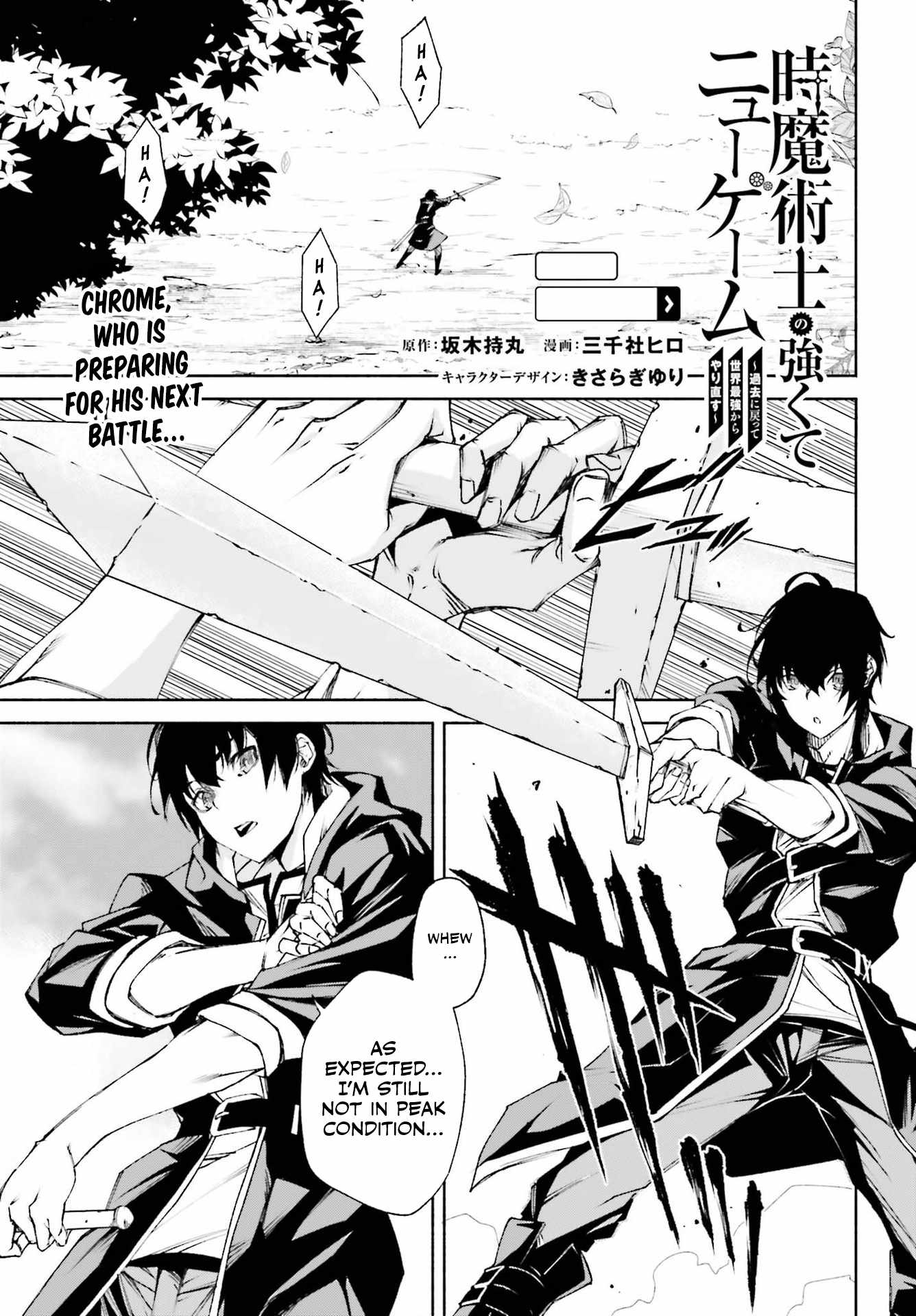 The Time Mage’s Strong New Game ～I Returned to the Past To Rewrite It as the World’s Strongest Chapter 10 - Page 1