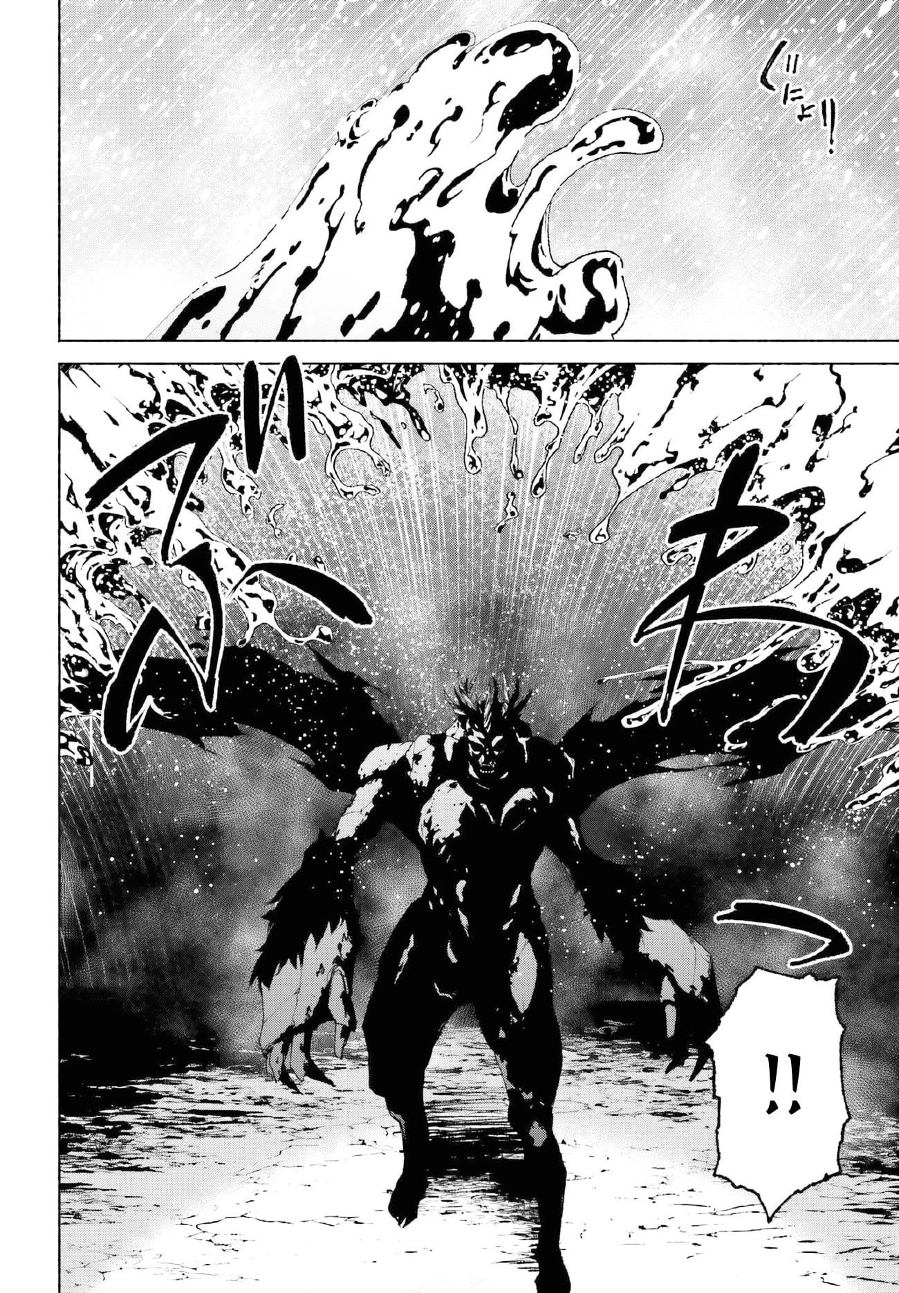 The Time Mage’s Strong New Game ～I Returned to the Past To Rewrite It as the World’s Strongest Chapter 18 - Page 12