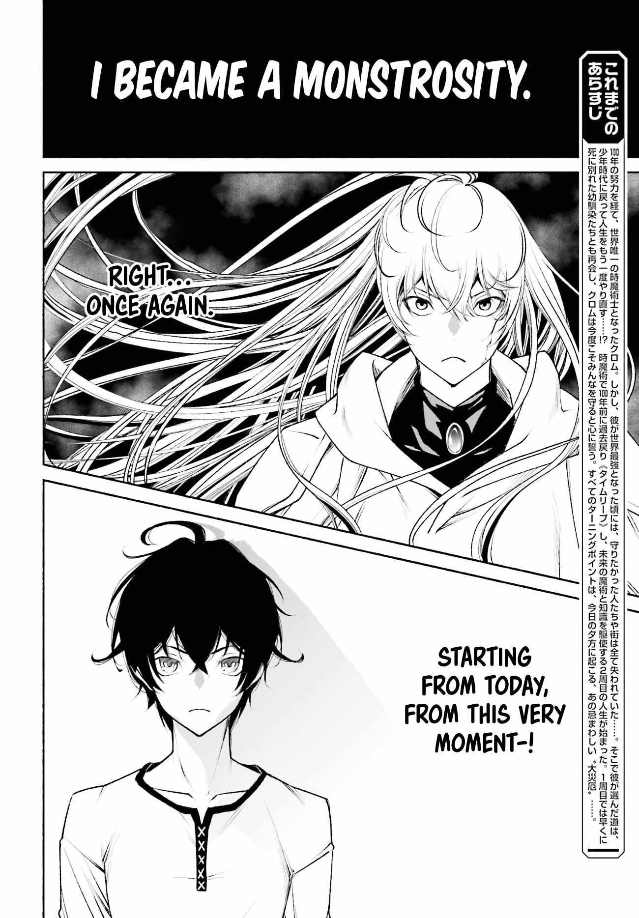 The Time Mage’s Strong New Game ～I Returned to the Past To Rewrite It as the World’s Strongest Chapter 2.1 - Page 2