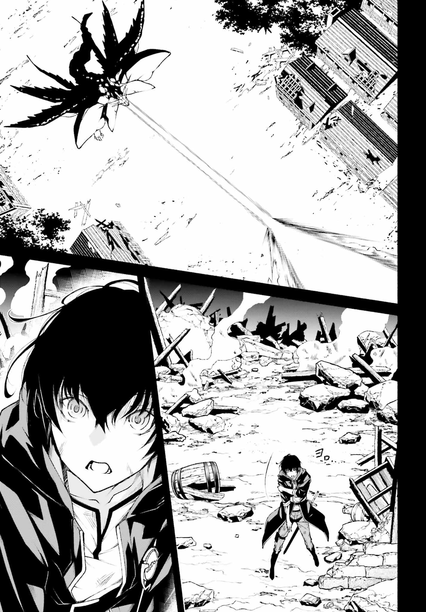 The Time Mage’s Strong New Game ～I Returned to the Past To Rewrite It as the World’s Strongest Chapter 7 - Page 3