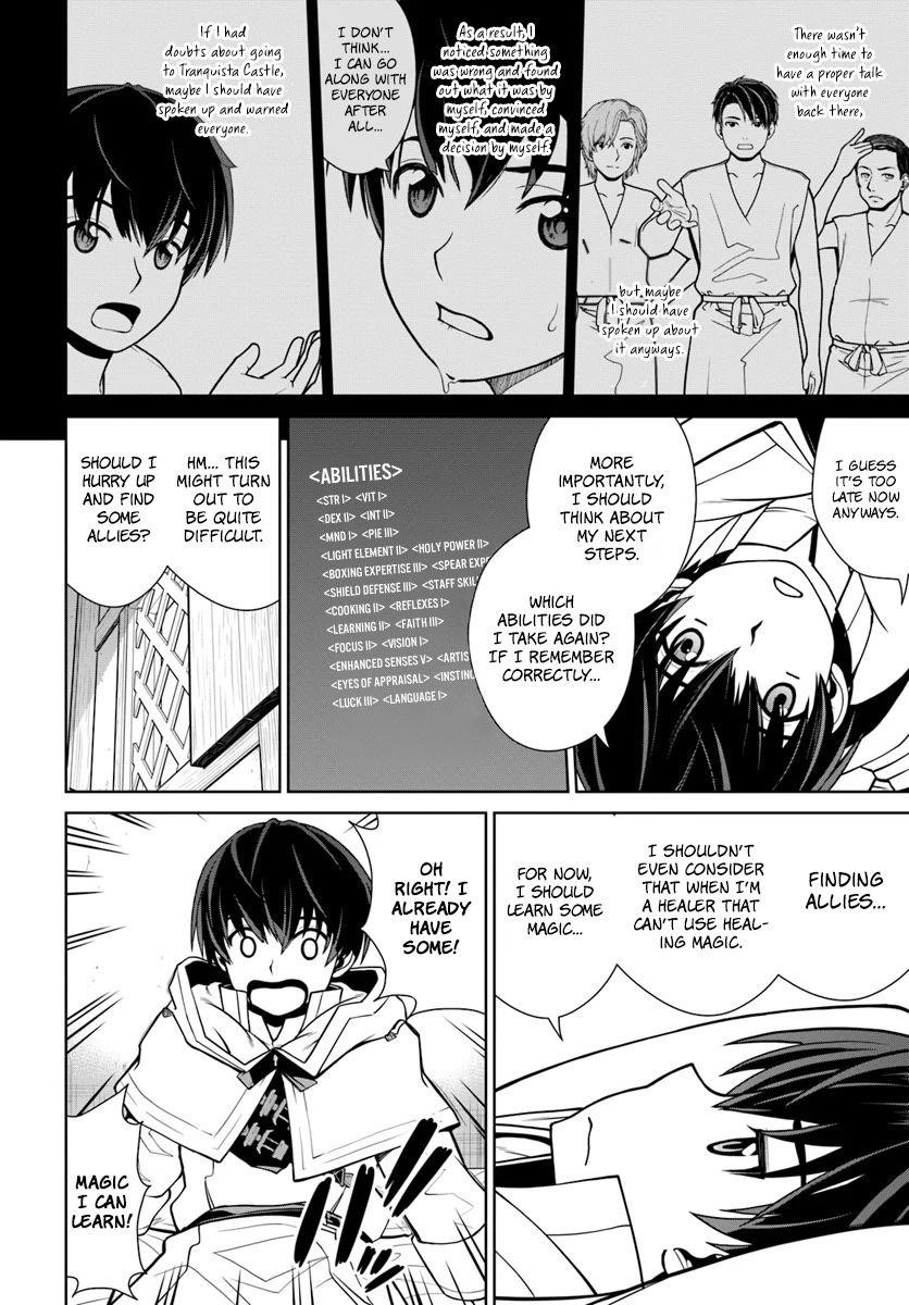 I Refuse to Try to Max Out Any Stat So I’ll Just Start Finding My Own Way Around! A Healer That Doesn’t Specialize in Anything, Separates From His Friends, and Goes on His Own Journey Chapter 2 - Page 17