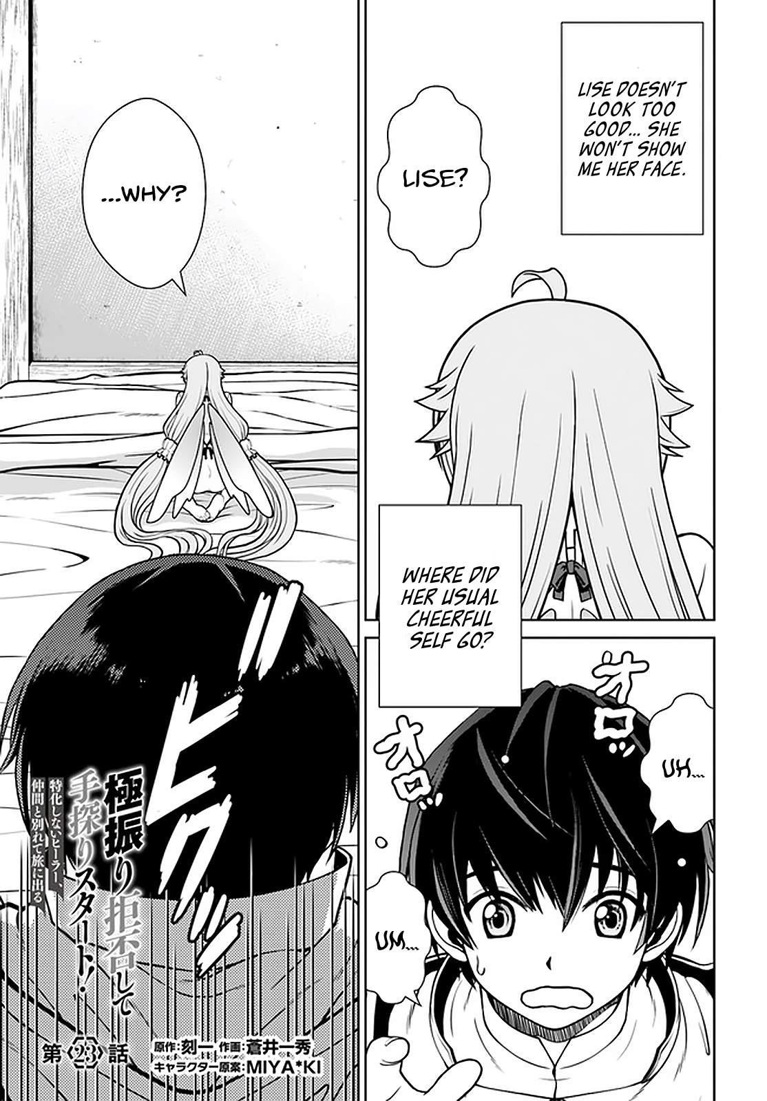 I Refuse to Try to Max Out Any Stat So I’ll Just Start Finding My Own Way Around! A Healer That Doesn’t Specialize in Anything, Separates From His Friends, and Goes on His Own Journey Chapter 23 - Page 1