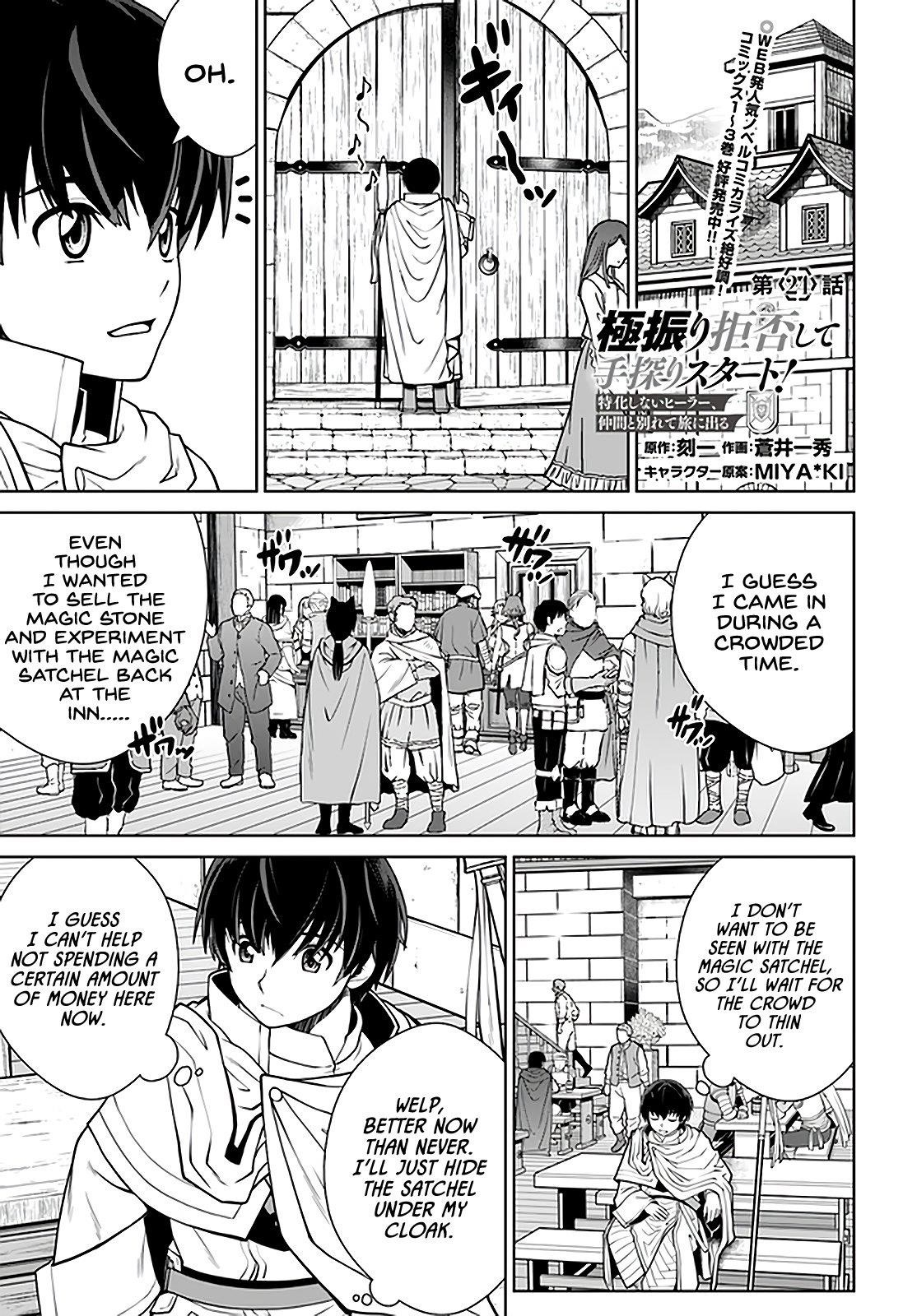 I Refuse to Try to Max Out Any Stat So I’ll Just Start Finding My Own Way Around! A Healer That Doesn’t Specialize in Anything, Separates From His Friends, and Goes on His Own Journey Chapter 24 - Page 1