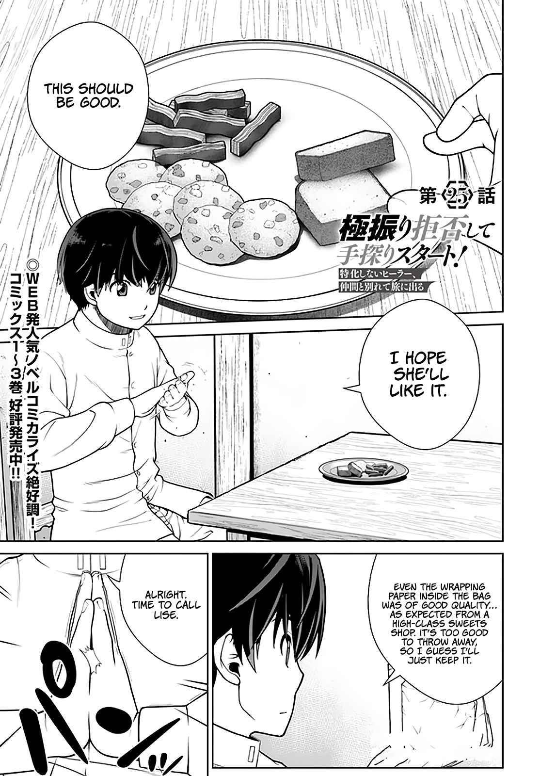 I Refuse to Try to Max Out Any Stat So I’ll Just Start Finding My Own Way Around! A Healer That Doesn’t Specialize in Anything, Separates From His Friends, and Goes on His Own Journey Chapter 25 - Page 1