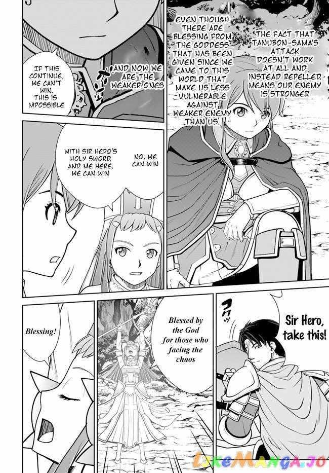 I Refuse to Try to Max Out Any Stat So I’ll Just Start Finding My Own Way Around! A Healer That Doesn’t Specialize in Anything, Separates From His Friends, and Goes on His Own Journey Chapter 33 - Page 18