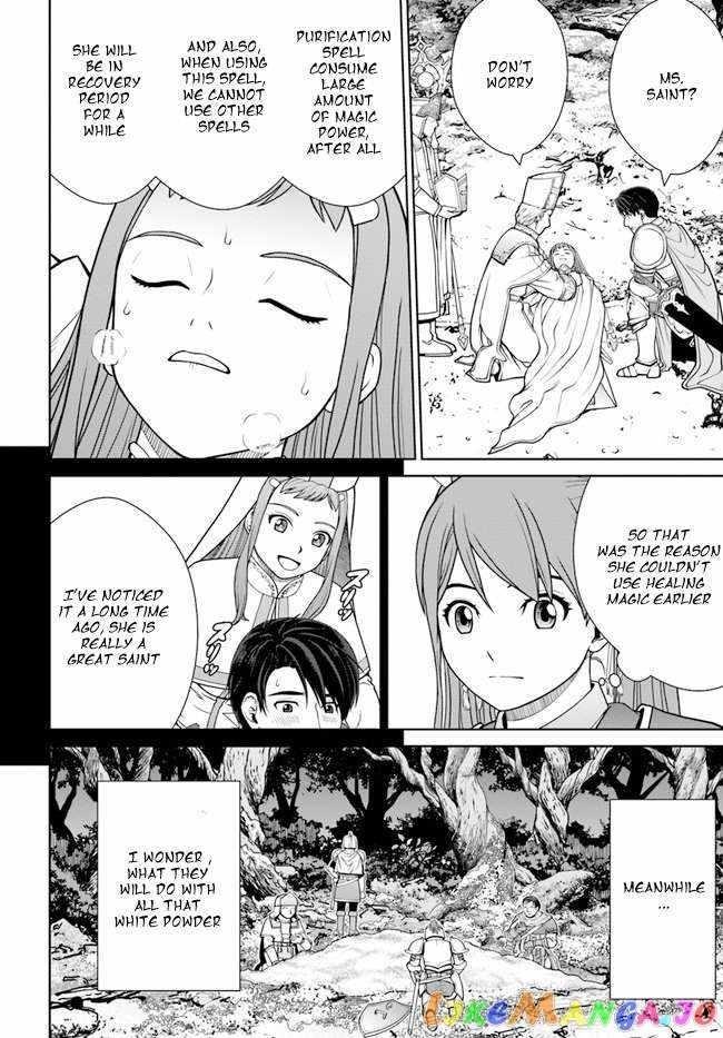 I Refuse to Try to Max Out Any Stat So I’ll Just Start Finding My Own Way Around! A Healer That Doesn’t Specialize in Anything, Separates From His Friends, and Goes on His Own Journey Chapter 33 - Page 22