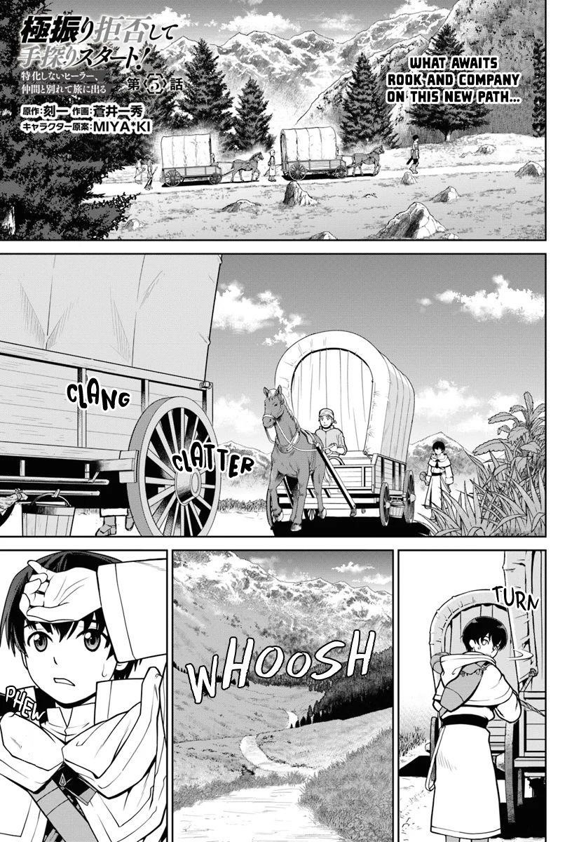 I Refuse to Try to Max Out Any Stat So I’ll Just Start Finding My Own Way Around! A Healer That Doesn’t Specialize in Anything, Separates From His Friends, and Goes on His Own Journey Chapter 5 - Page 1