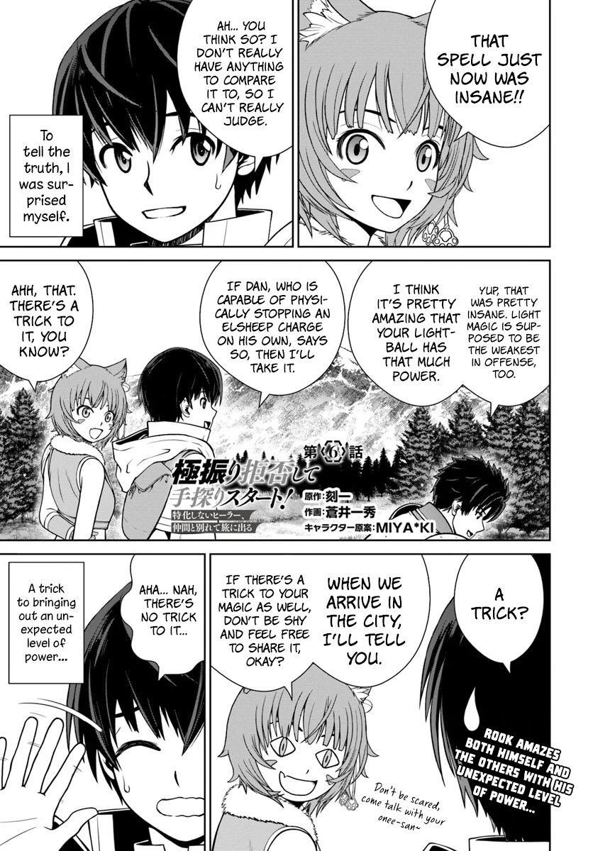 I Refuse to Try to Max Out Any Stat So I’ll Just Start Finding My Own Way Around! A Healer That Doesn’t Specialize in Anything, Separates From His Friends, and Goes on His Own Journey Chapter 6 - Page 1