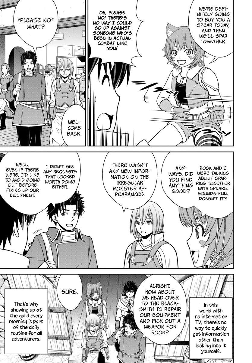 I Refuse to Try to Max Out Any Stat So I’ll Just Start Finding My Own Way Around! A Healer That Doesn’t Specialize in Anything, Separates From His Friends, and Goes on His Own Journey Chapter 7 - Page 3