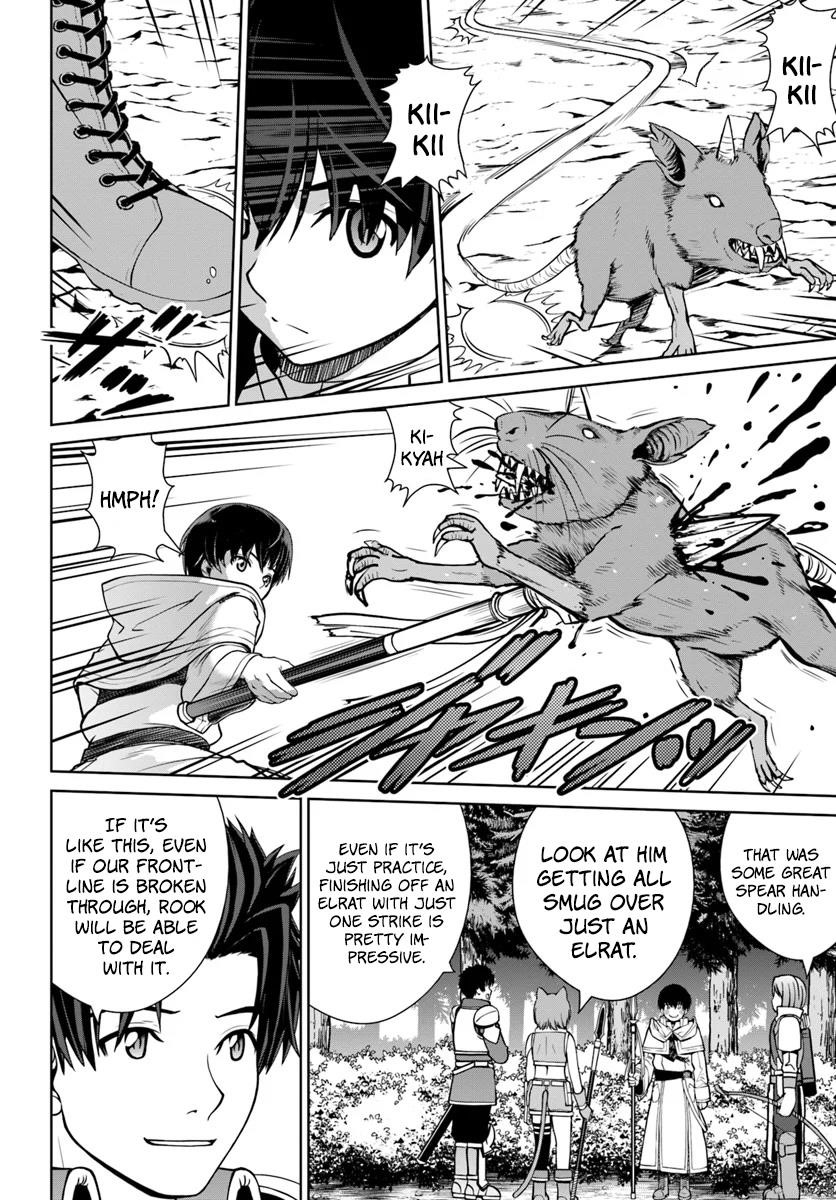 I Refuse to Try to Max Out Any Stat So I’ll Just Start Finding My Own Way Around! A Healer That Doesn’t Specialize in Anything, Separates From His Friends, and Goes on His Own Journey Chapter 8 - Page 2