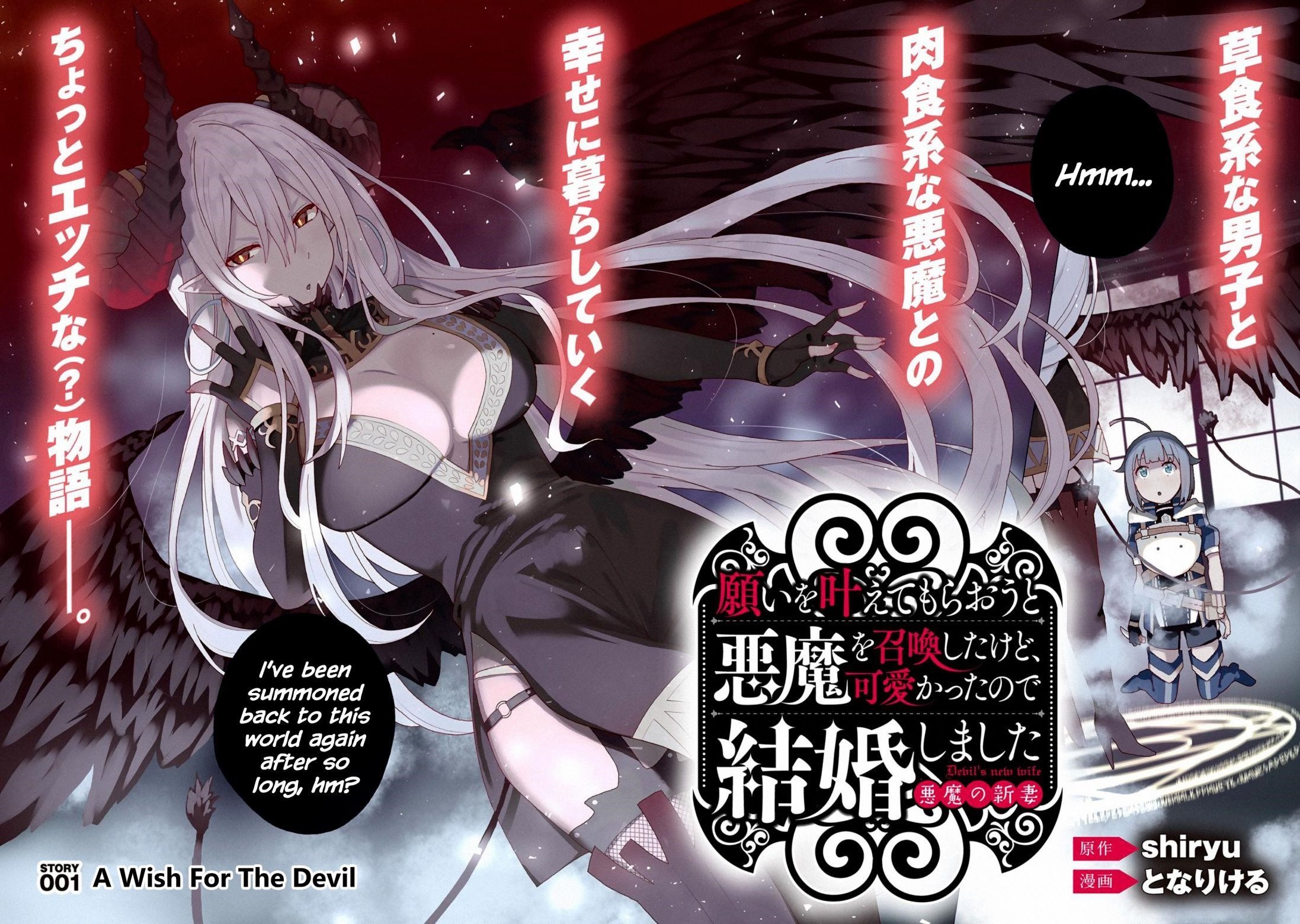 I Summoned the Devil to Grant Me a Wish, but I Married Her Instead Since She Was Adorable ~My New Devil Wife~ Chapter 1 - Page 2