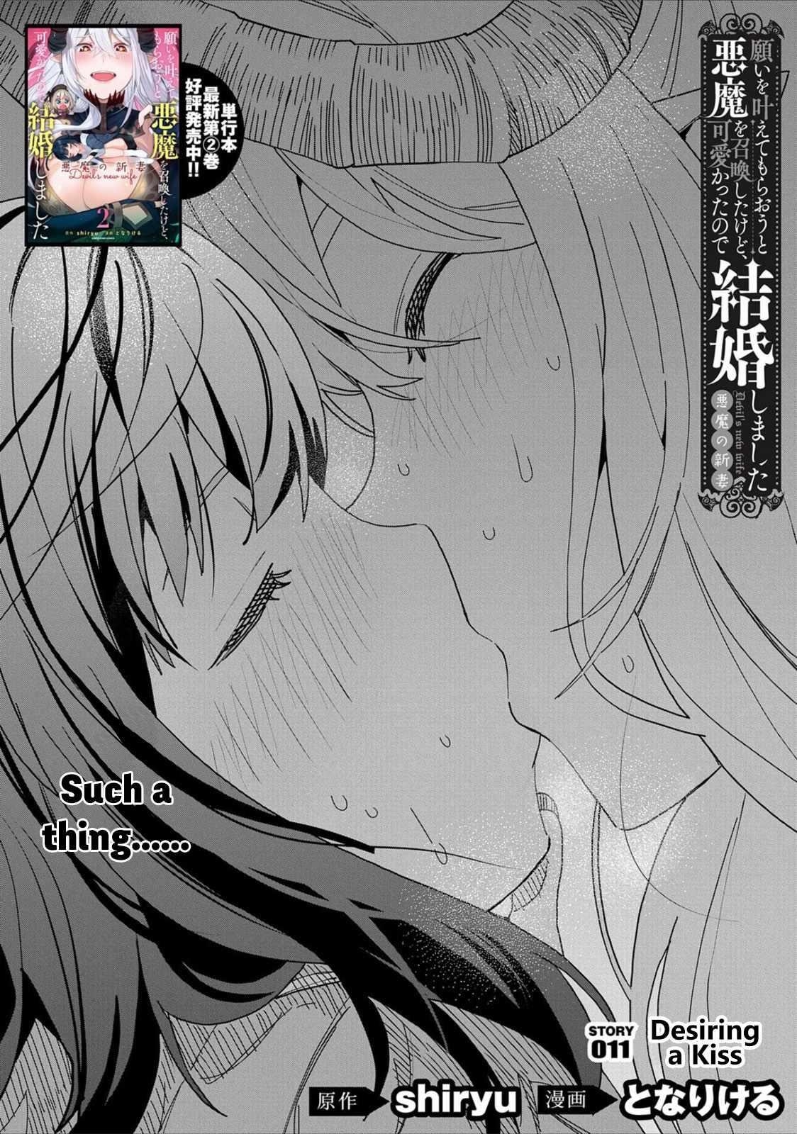 I Summoned the Devil to Grant Me a Wish, but I Married Her Instead Since She Was Adorable ~My New Devil Wife~ Chapter 11 - Page 2