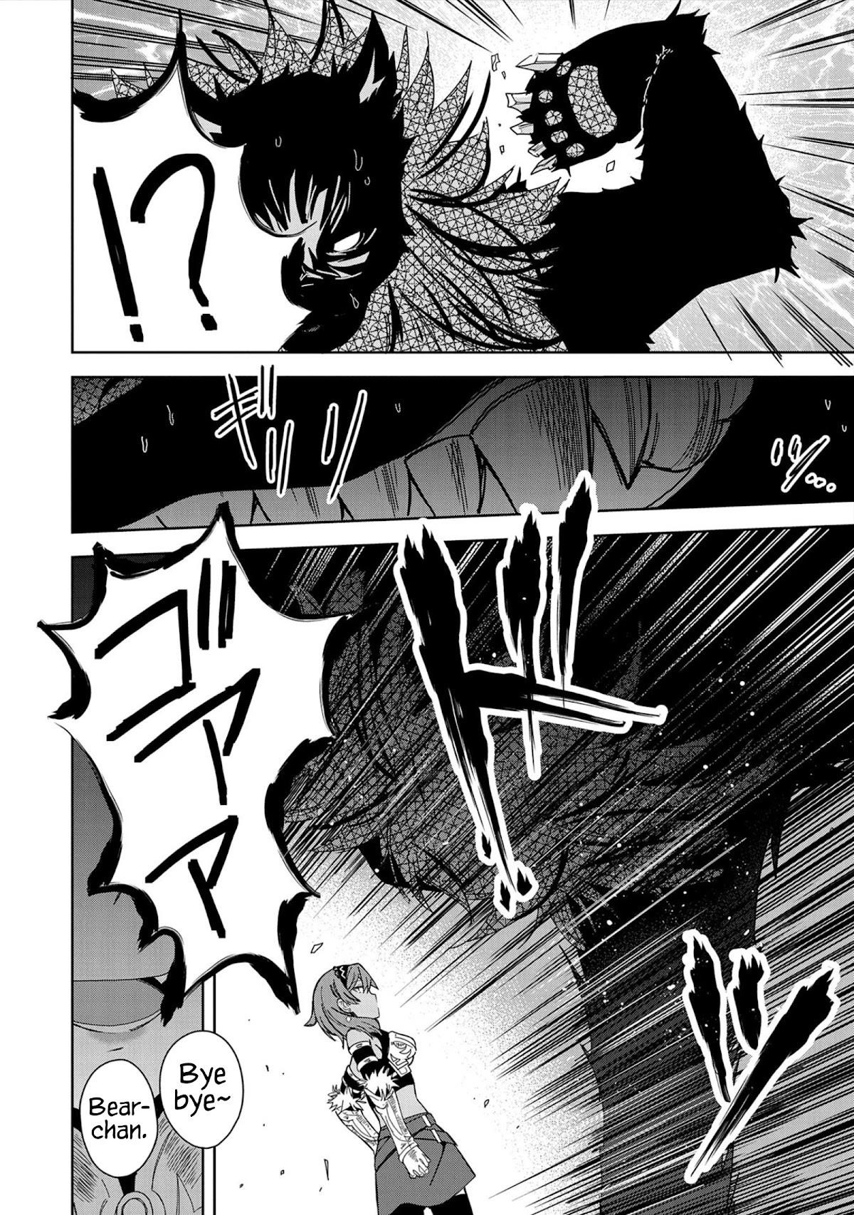 I Summoned the Devil to Grant Me a Wish, but I Married Her Instead Since She Was Adorable ~My New Devil Wife~ Chapter 21 - Page 6