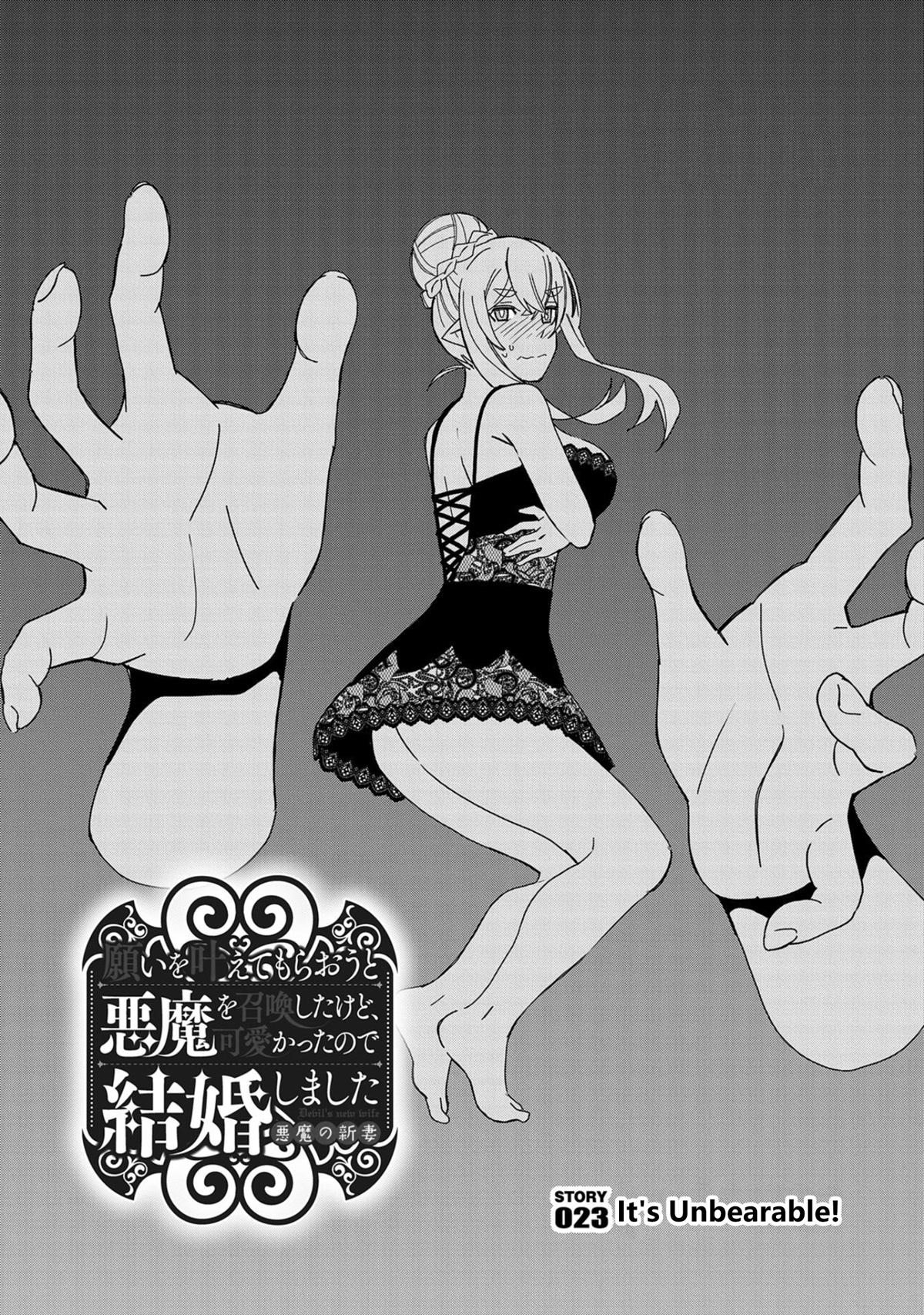 I Summoned the Devil to Grant Me a Wish, but I Married Her Instead Since She Was Adorable ~My New Devil Wife~ Chapter 23 - Page 2