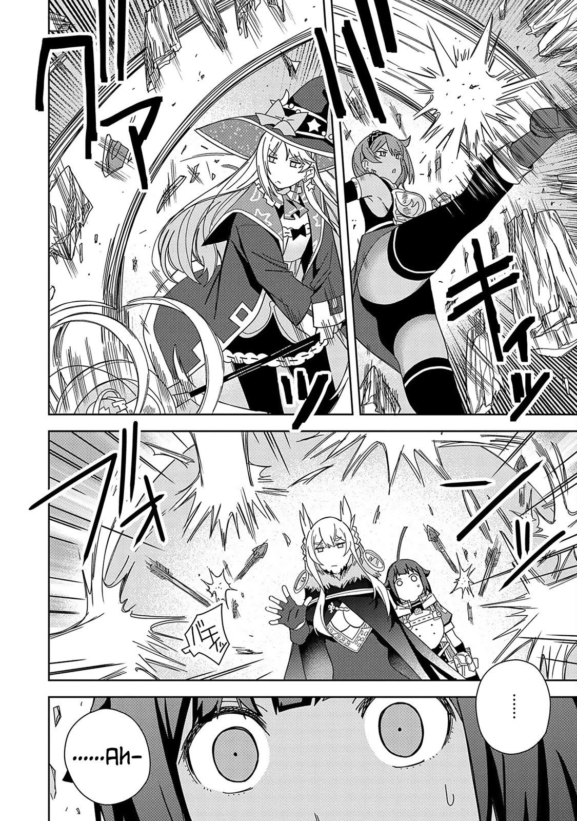 I Summoned the Devil to Grant Me a Wish, but I Married Her Instead Since She Was Adorable ~My New Devil Wife~ Chapter 24 - Page 16