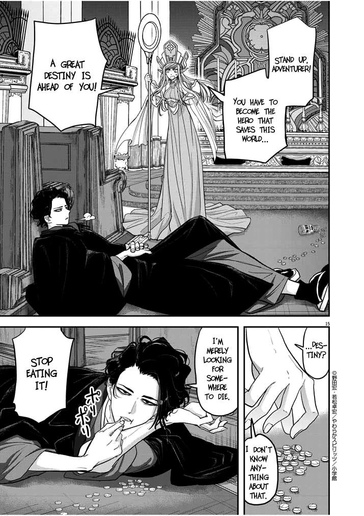 Disqualified from Otherworldliness Chapter 1.1 - Page 14