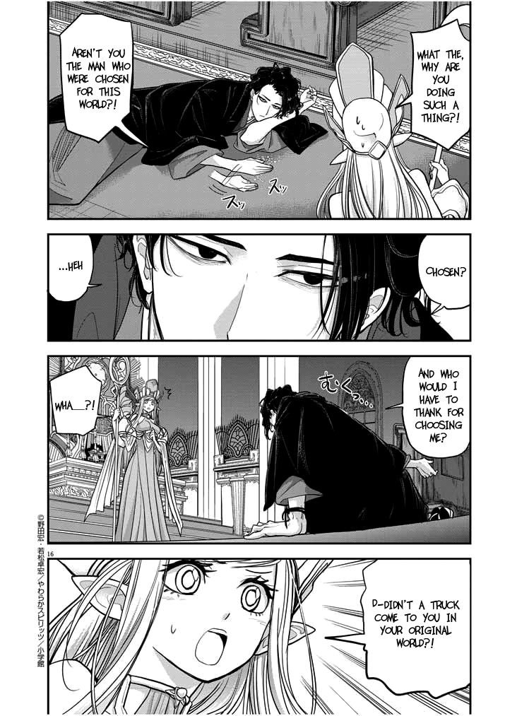 Disqualified from Otherworldliness Chapter 1.1 - Page 15