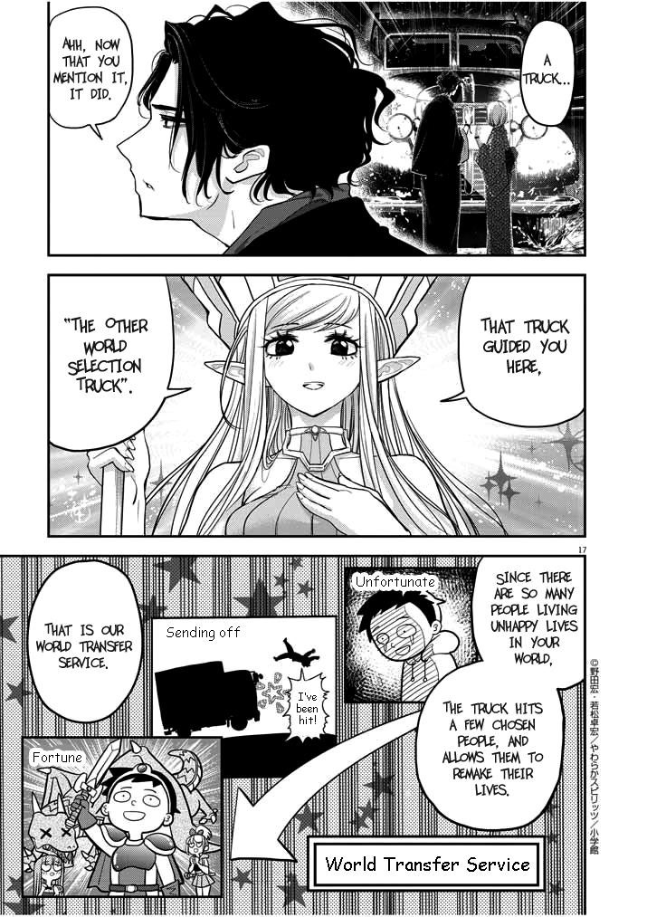 Disqualified from Otherworldliness Chapter 1.1 - Page 16