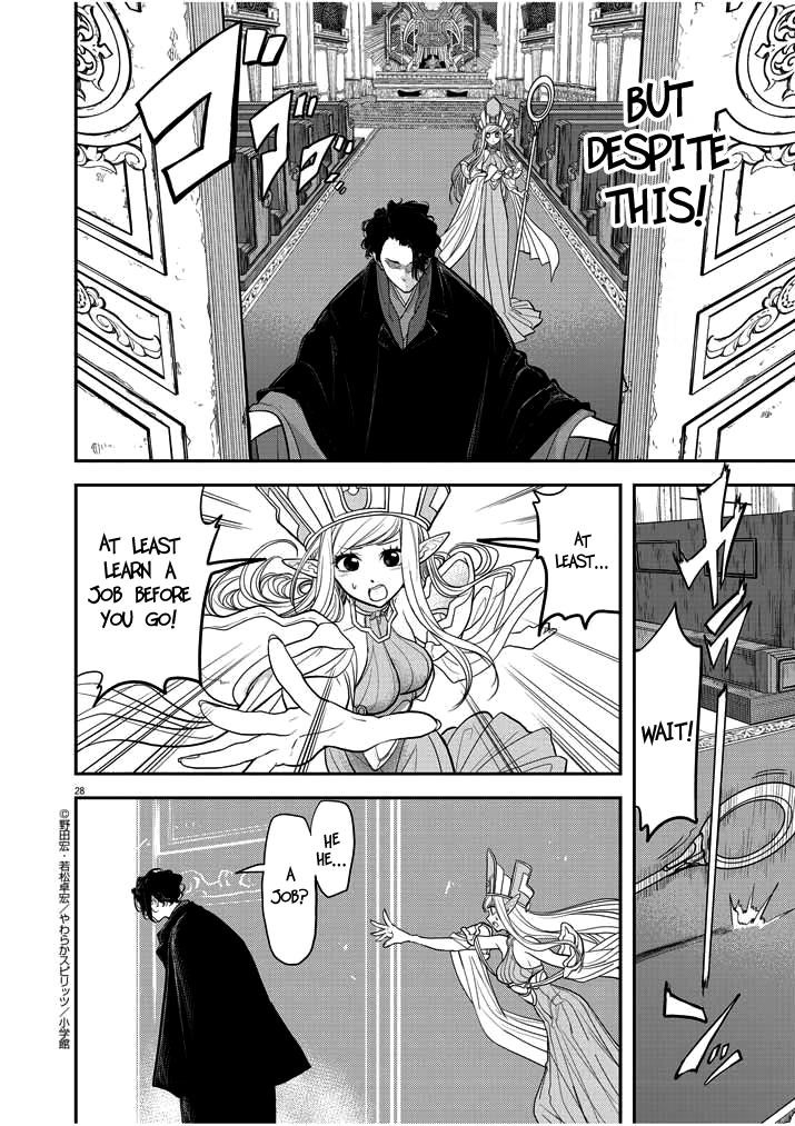 Disqualified from Otherworldliness Chapter 1.1 - Page 27