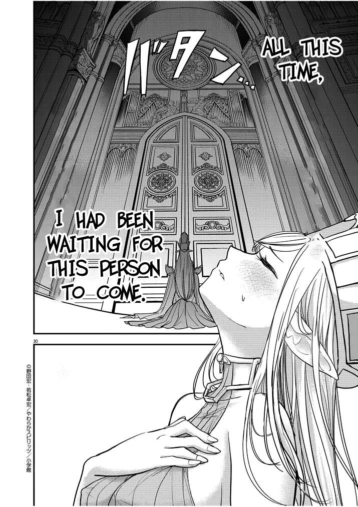 Disqualified from Otherworldliness Chapter 1.1 - Page 29