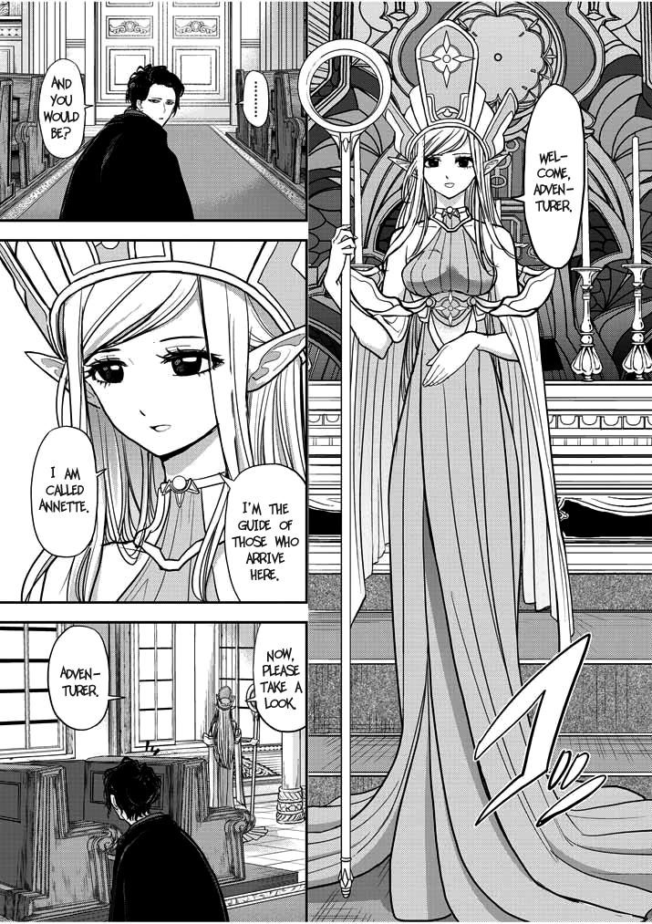 Disqualified from Otherworldliness Chapter 1.1 - Page 8