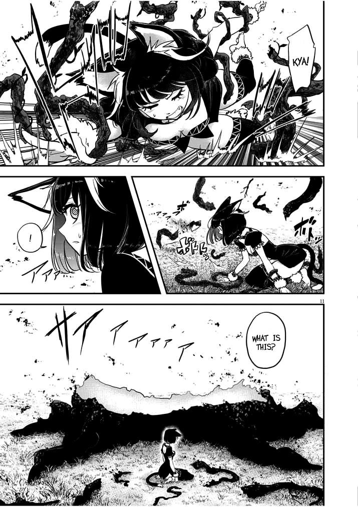 Disqualified from Otherworldliness Chapter 1.2 - Page 11