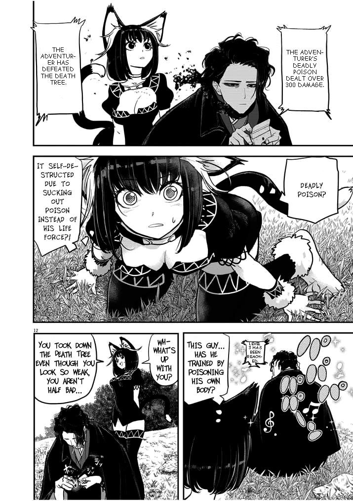 Disqualified from Otherworldliness Chapter 1.2 - Page 12