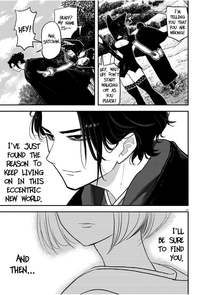 Disqualified from Otherworldliness Chapter 1.2 - Page 17