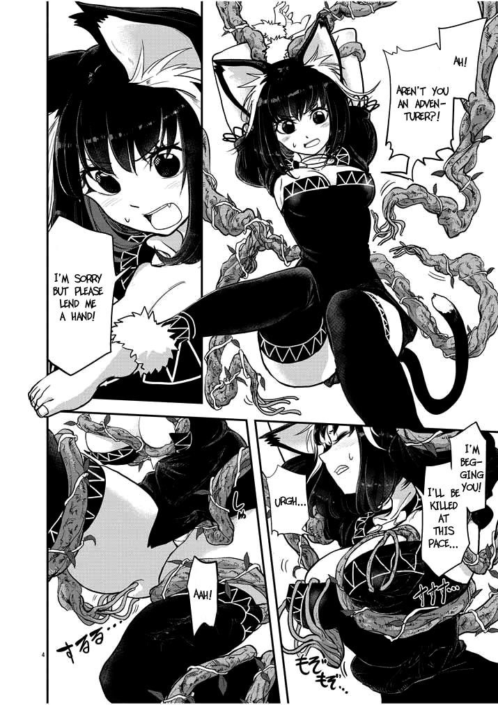 Disqualified from Otherworldliness Chapter 1.2 - Page 4