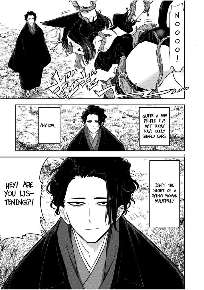 Disqualified from Otherworldliness Chapter 1.2 - Page 5