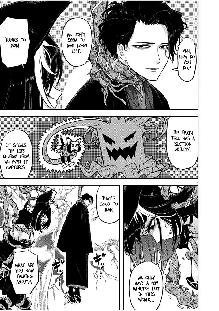 Disqualified from Otherworldliness Chapter 1.2 - Page 7